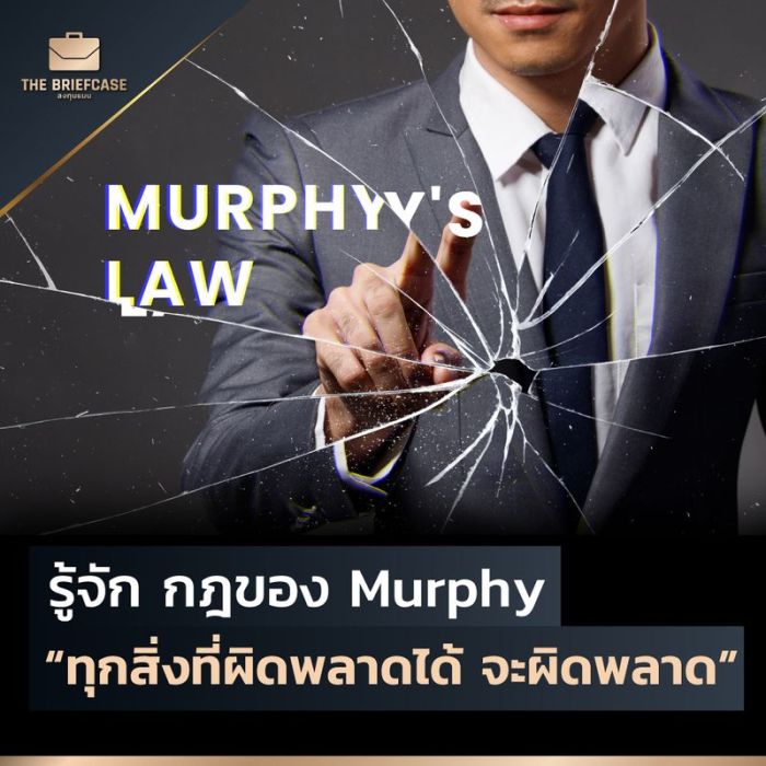 Murphy