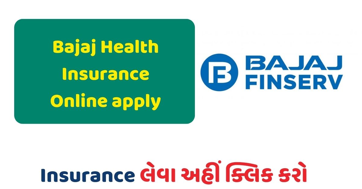 How to apply for health insurance online