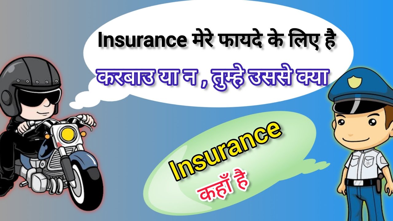 Insurance